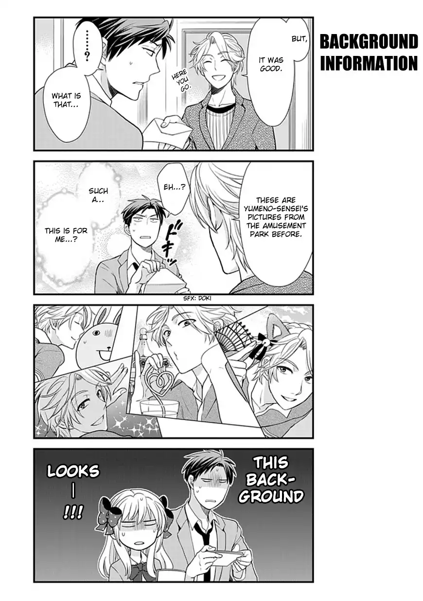 Gekkan Shojo Nozaki-kun Chapter 9 12